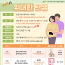 서대문구육아종합지원센터 이미지