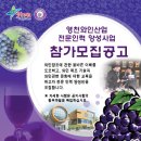 (주)성덕산업