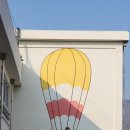 대감초등학교 이미지