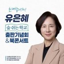 (유)호남해외여행사 이미지