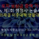 박재현 컨설팅 행정사사무소 이미지