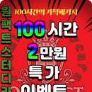 대박스터디카페 이미지
