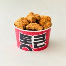 통큰치킨 이미지