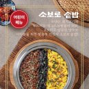 동양솥밥 인천서구청라점 네이버블로그