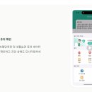 지니앱 이미지