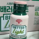 동화약품 배러라이트 & 배러화이트 먹어본 후기 이미지