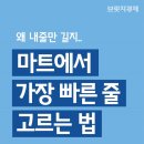 행복한마트 이미지