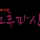 백세시대 이미지