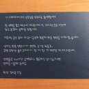 41190-01-07-348 | 내 글씨체를 손글씨 AI로봇에게 가르치려면 몇 자가 필요할까? (7편/최종)