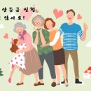 효자의료기복지용구