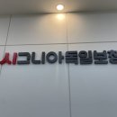 대전독일보청기 이미지