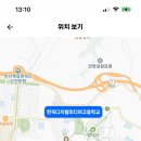 경기도 안산 한국디지털미디어고등학교 2024년 기간제교사 채용 (국어, 물리, 음악, 미술, 체육, 상업, 정보, 진로) 이미지