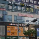 으뜸50안경 파주운정점 | 파주안경점 으뜸50안경 파주운정점 품질과 가격 모두 잡다