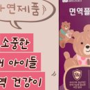 삼성키즈소아청소년과의원 이미지