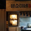 영오탕 이미지
