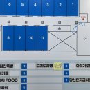 도리도리뱅 이미지