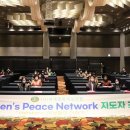 [WFWP]서울·인천권 Global Women’s Peace Network 지도자 초청 세미나 'Herstory-여성들의 이야기’ 이미지