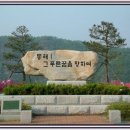 코모레비