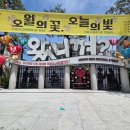 이황휴게소 식당 | [안동여행] 선유줄불놀이만으로도 충분하다