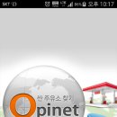 제일주유소 이미지