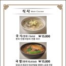소호정 - 성남시 분당구 대왕판교로 670 | 소호정