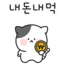 본전실비