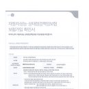 80. SM3(31라8425)_이학준 이미지