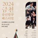 (주)금천국제