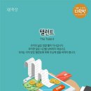 오늘도기쁨33