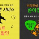 한진서비스