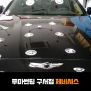 부경상사 이미지