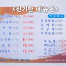 가오식당