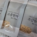 소중한끼 이미지