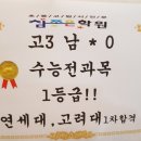 참조은학원