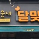 한양브라보주유소 이미지