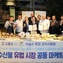 (주)에이스푸드 이미지