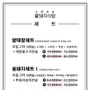 꽃돼지식당 네이버블로그