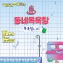 인천도시역사관 기획전시실 이미지