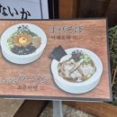 타쿠소바 이미지