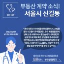 닥터부동산 이미지