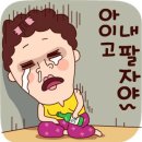 비내리는 호남선 ㅡ 손인호. 이미지