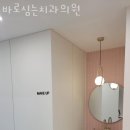 바로심는치과의원 네이버블로그