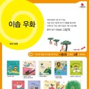 권*배 이미지