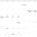 아크로