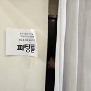쇼핑앤온