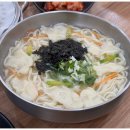 손수제비 이미지