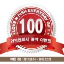 (주)라인하트 이미지
