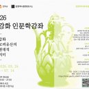 역사랑