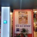 현안경원 이미지