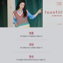 톡스앤필의원 구리점 이미지